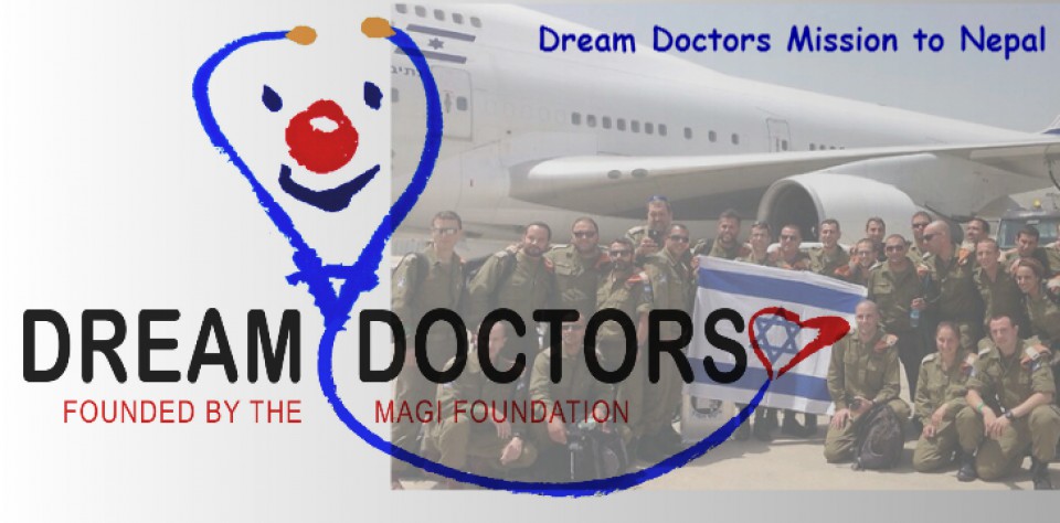 Dream Doctors Mission to Nepal Earhtquacke